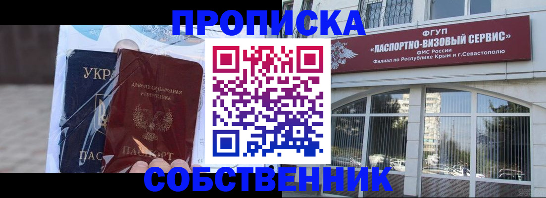 регистрация в Называевске