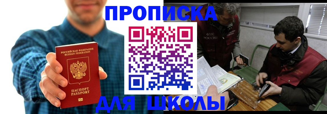 регистрация в Называевске